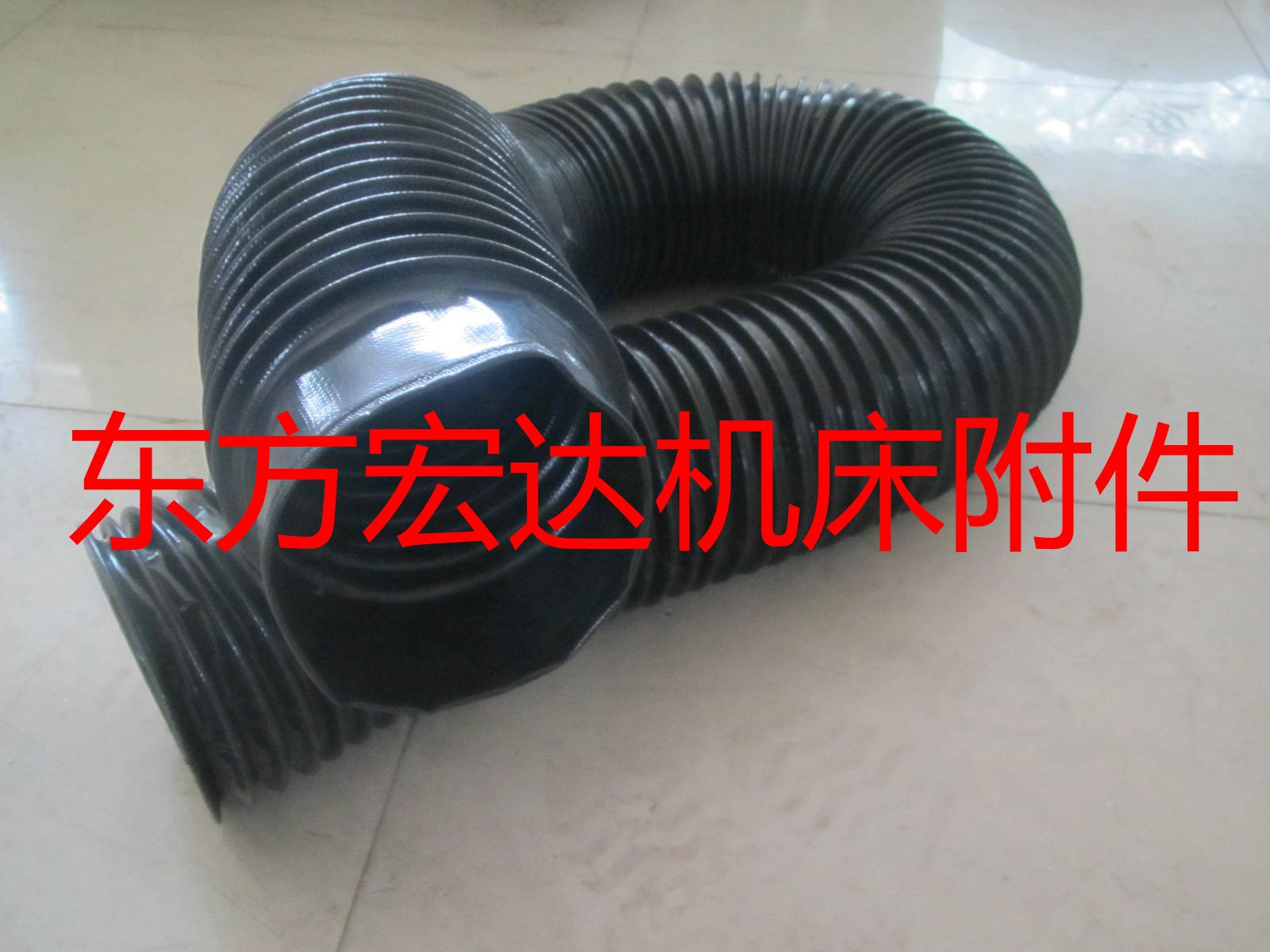 机床防护罩