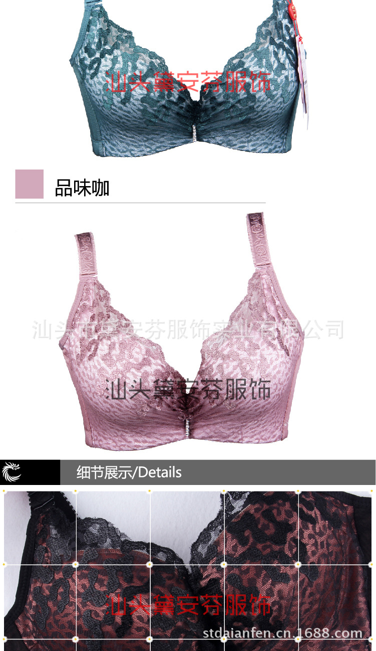 【13年新款 <em>雅怡柔批发</em> 梦幻蕾丝网纱刺绣侧收