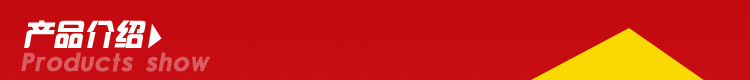 产品介绍