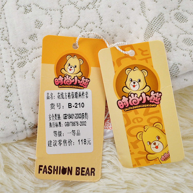 童内衣内裤-爆款 时尚小熊<em>花线</em>方格保暖内衣套