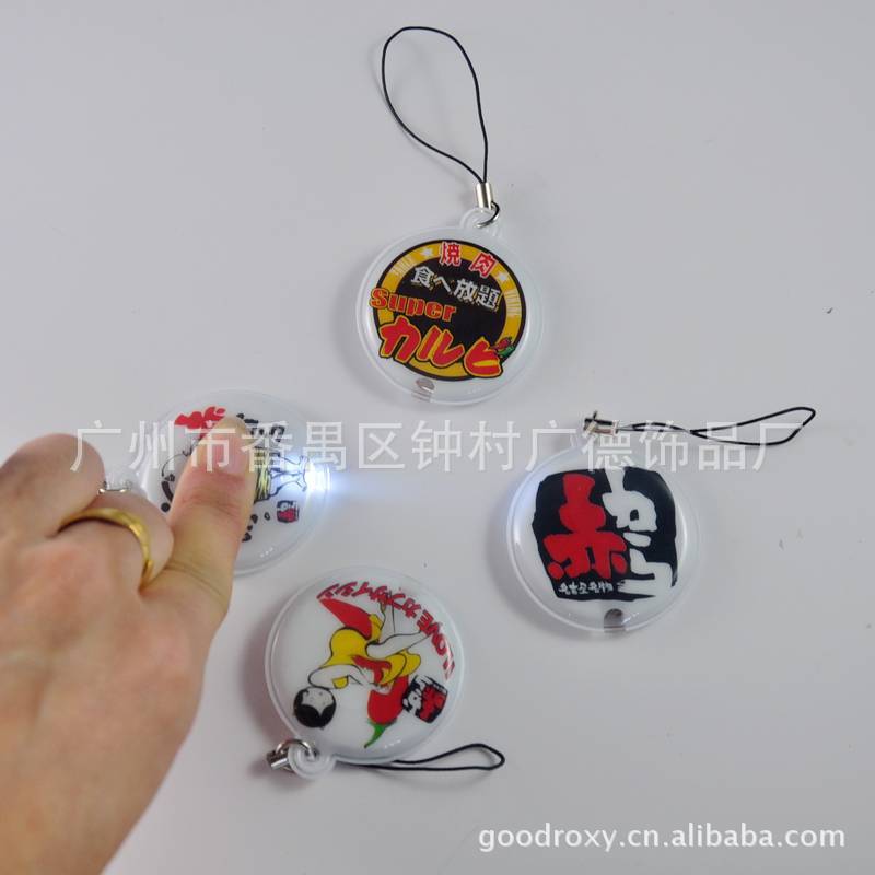 PVC led keychain (61)