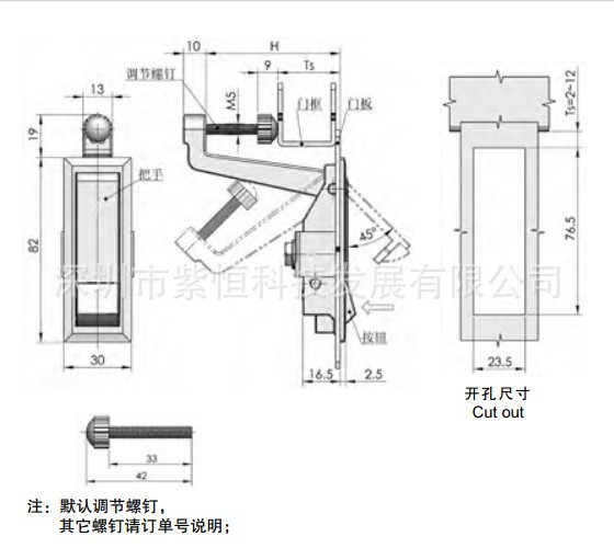 MS708尺寸图