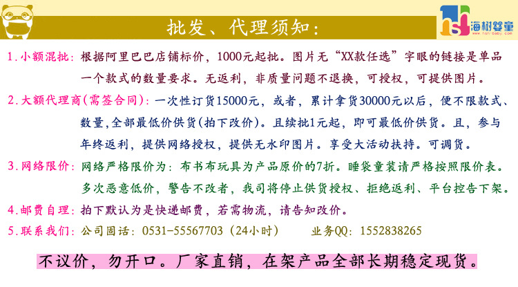 阿里描述 1
