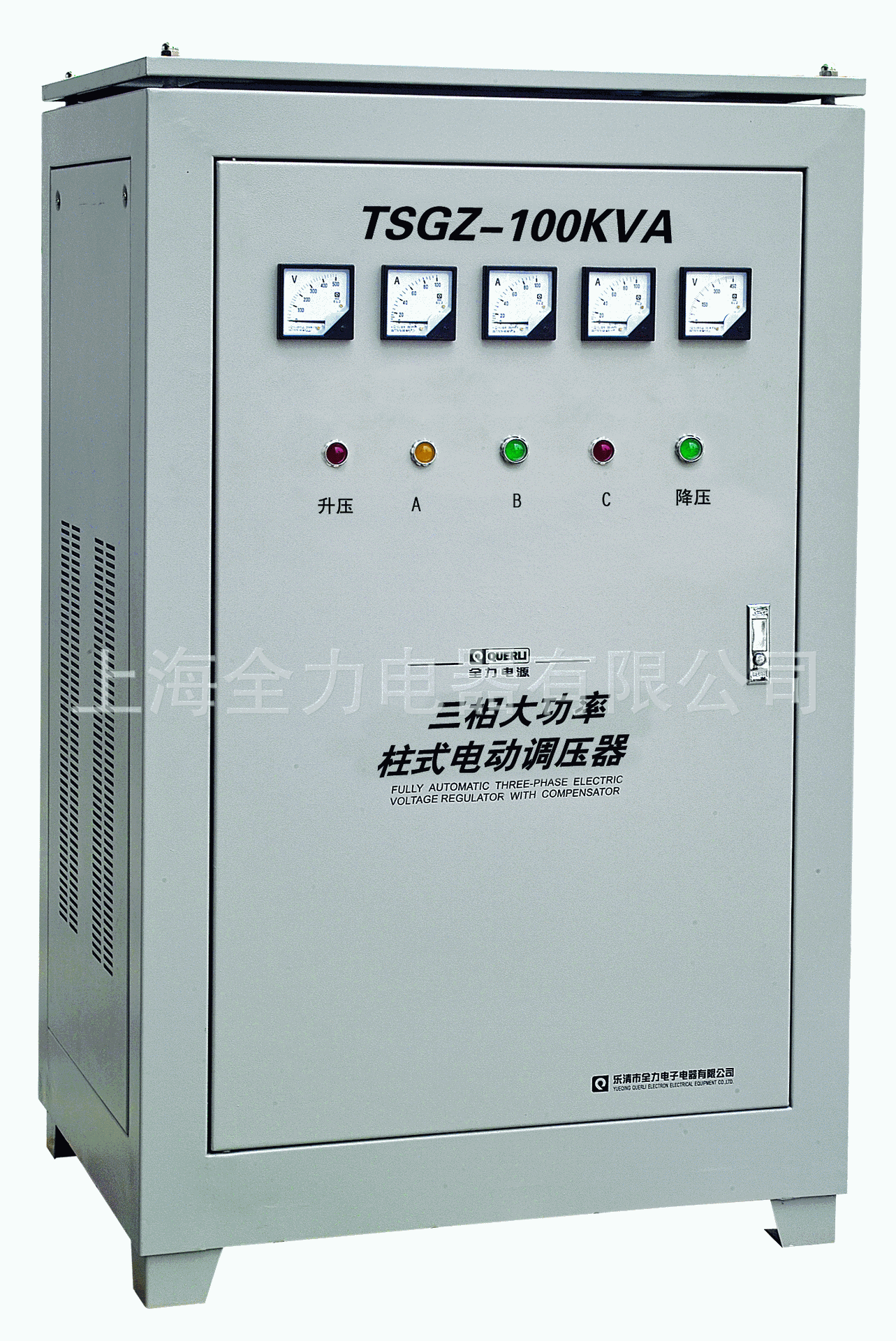 TSGZ-100-1