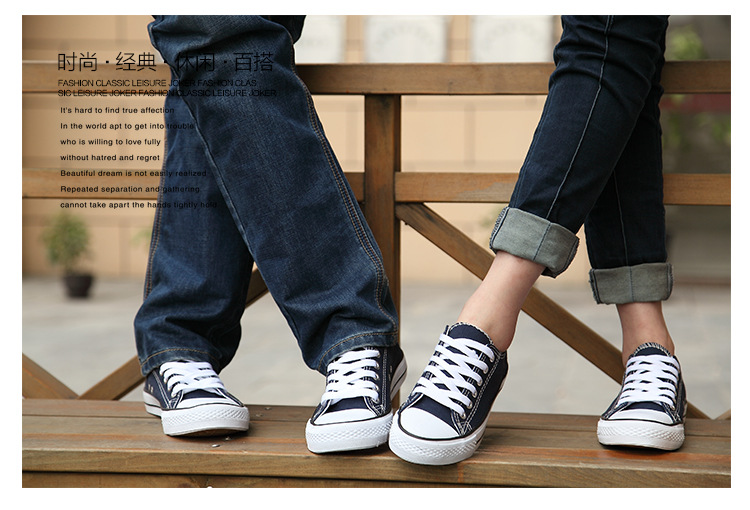 嘉嘉牛韩版英伦潮流板鞋时尚休闲<em>男女帆布鞋</em>】