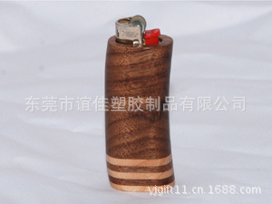 打火机外套