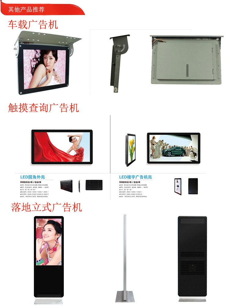 其他产品推荐11