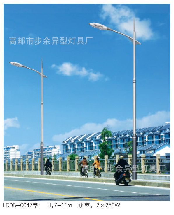 LDDB-0047