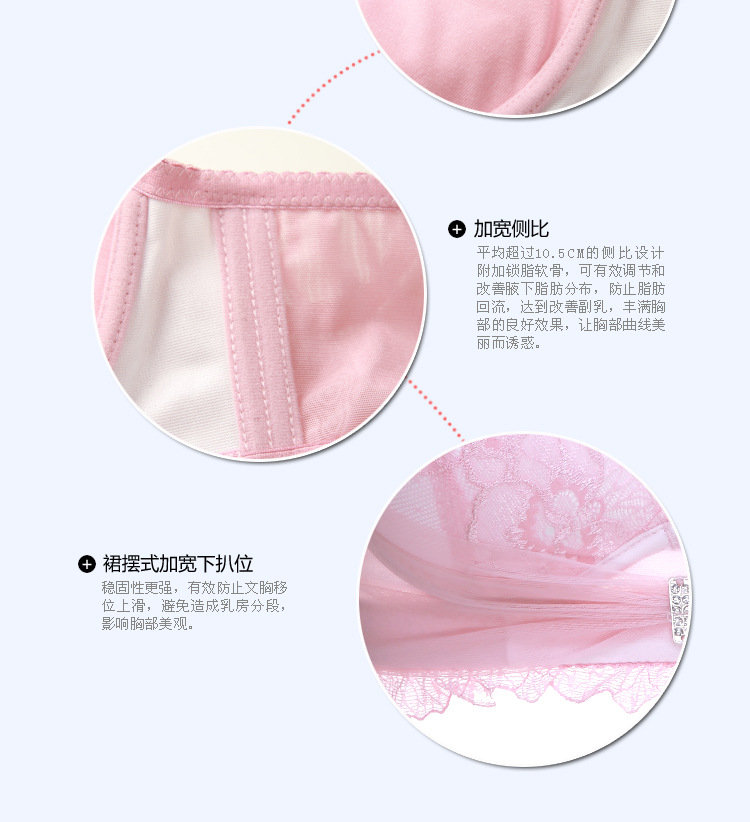 新款刺绣<em>文胸</em> 深V性感 集中聚拢文<em>胸罩 CUP</em> 升