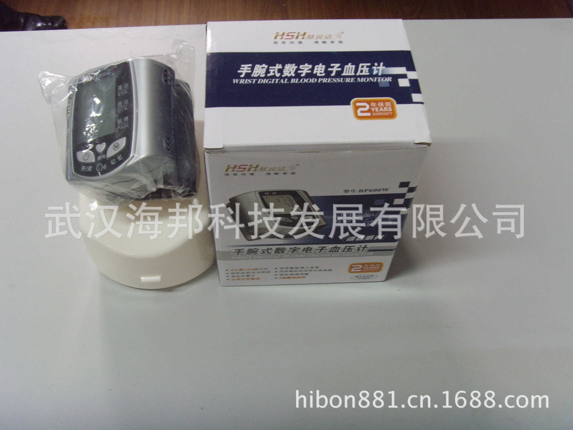 血壓計慧說話手腕式2
