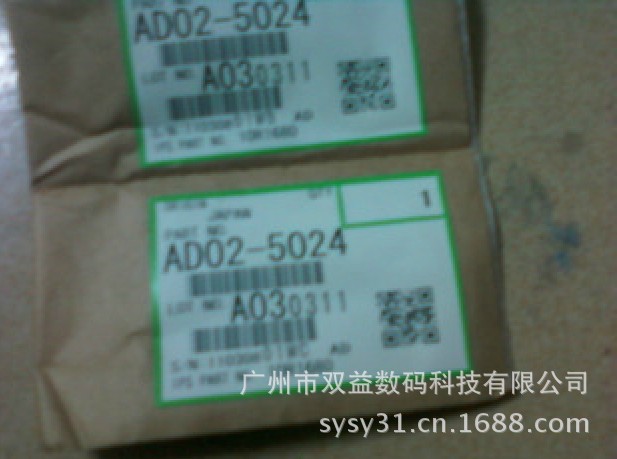 理光AF2075,2060,1075,1060,MP7500,8000原装鼓分离爪,个