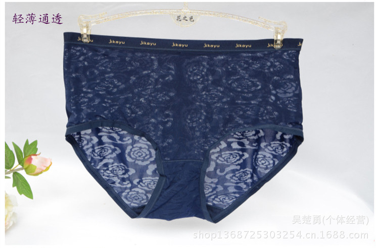 大码冰丝<em>超薄透明</em>无痕性感<em>高腰</em>女士三角<em>内裤</em> 