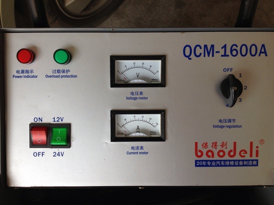 QCM-1600A4