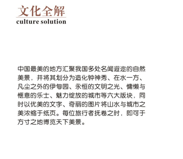 79詳情2