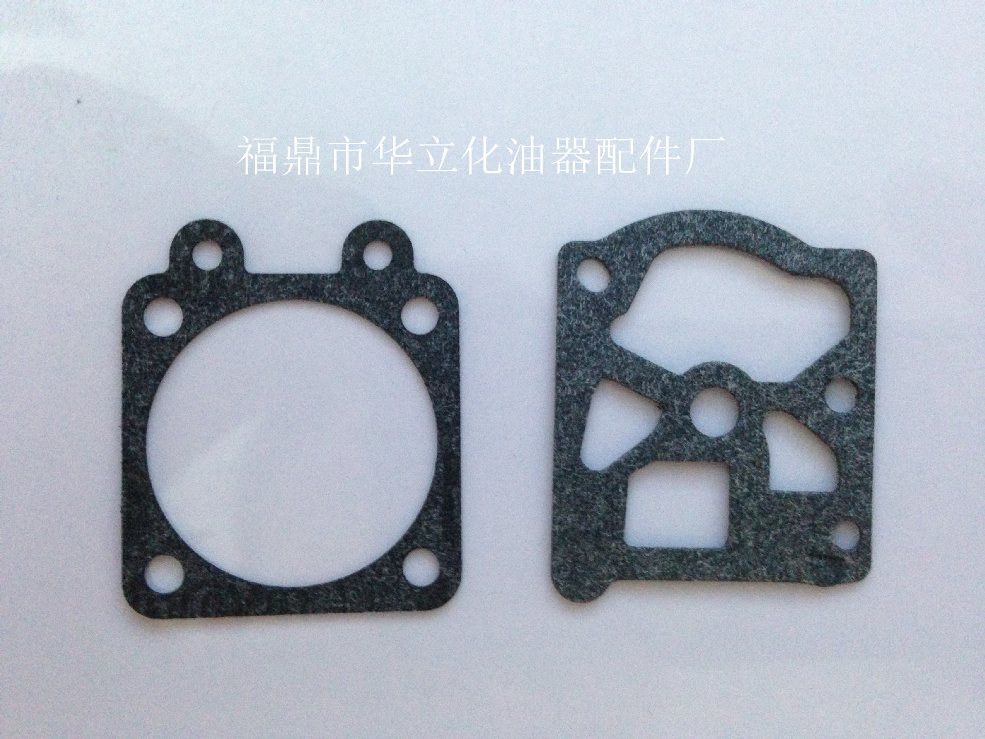 【福鼎市华立化油器配件厂】供应mp16化油器膜片,纸垫
