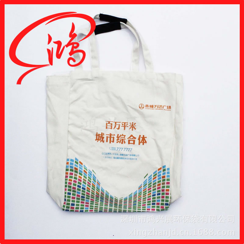 Canvas Bag 68