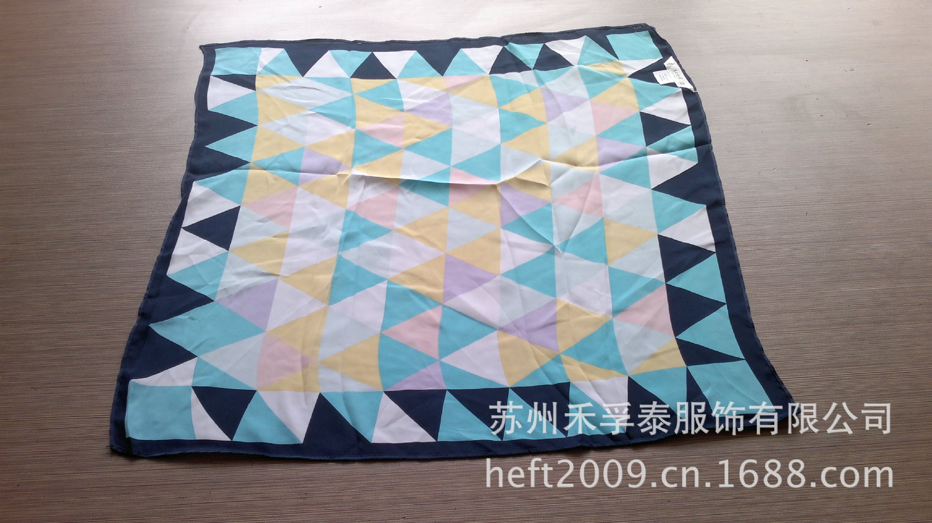 97号13O条90小方巾四边卷边