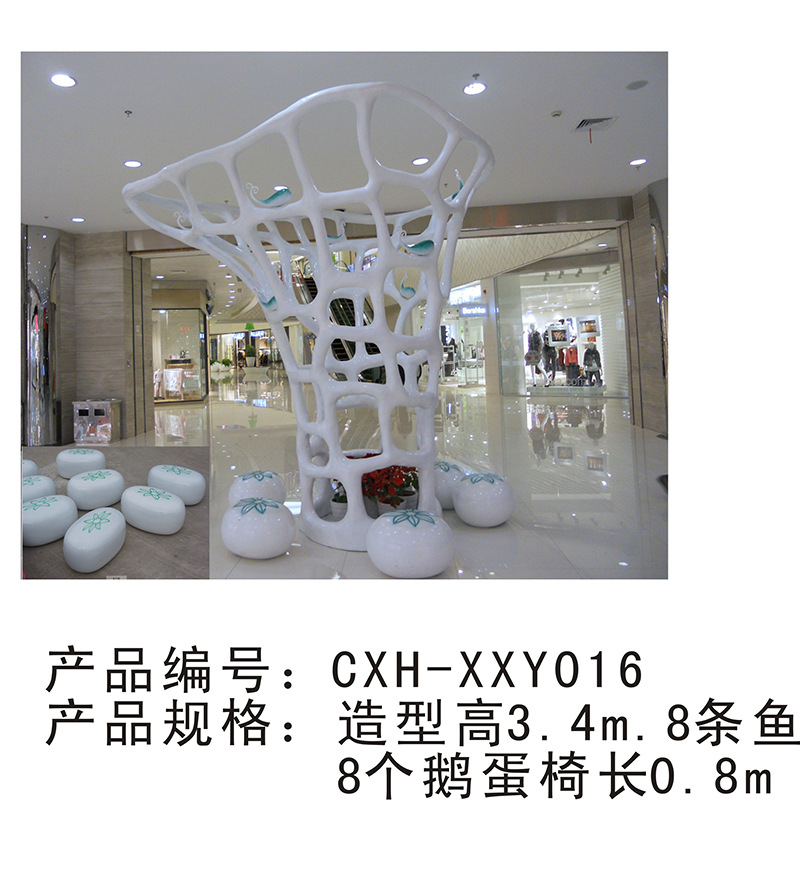 休闲椅CXH-XXY016