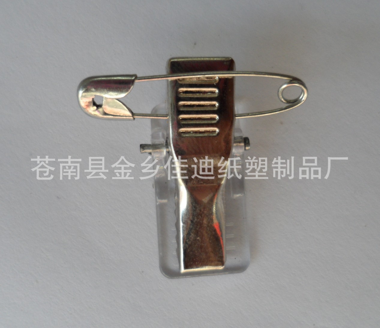 【供应 透明胶水夹子 英文夹 胸卡夹子 铁夹子】