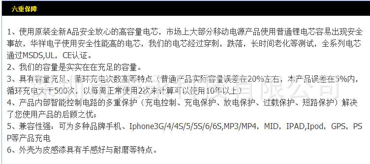 QQ截图20130706124343