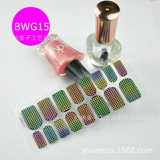 BWG15