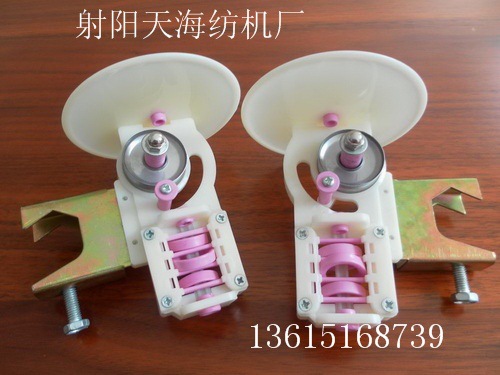 棉纱吊环张力器