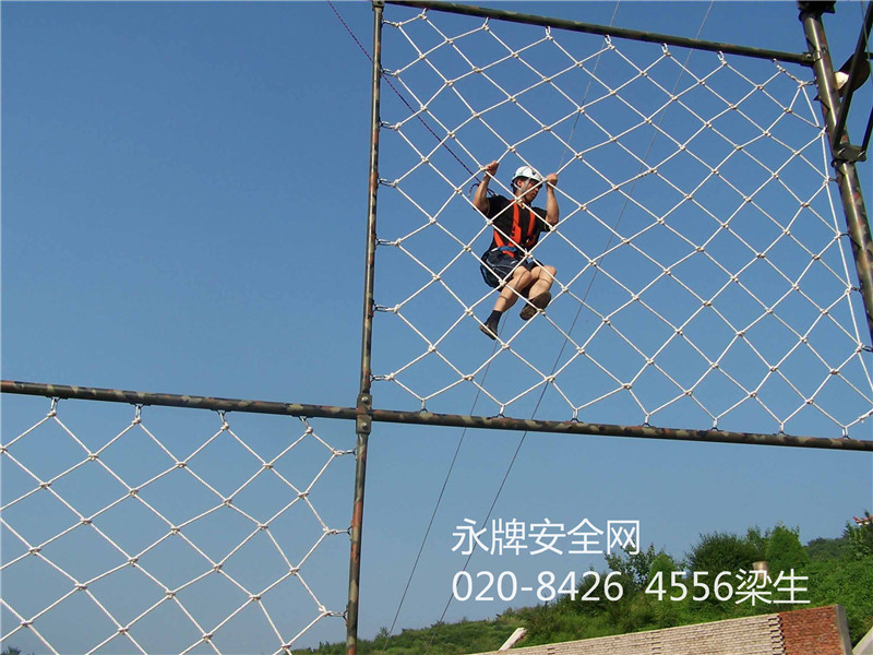 野外训练用网