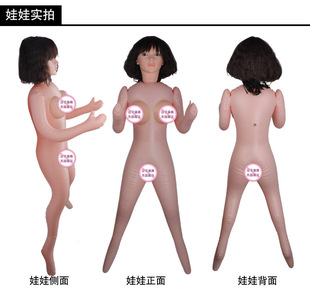 性保健品-仿真<em>女冲气娃娃</em> 男用半实体充气娃娃