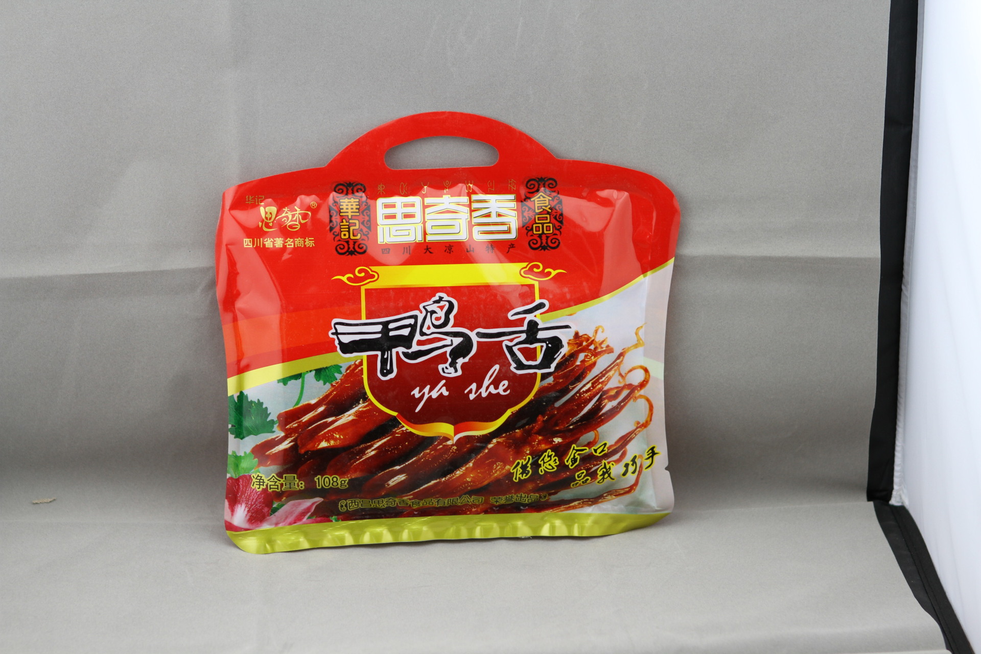 四川特产 思奇香鸭舌 麻辣原味 口感上佳 肉嫩鲜