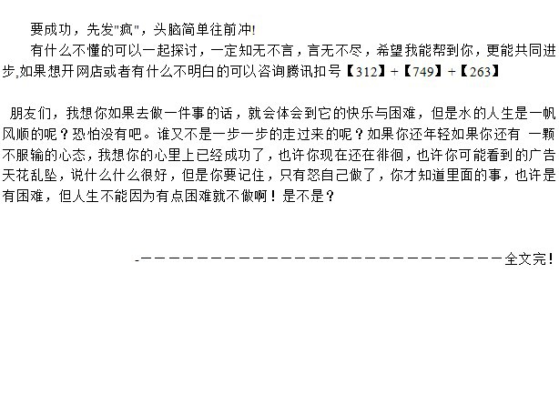 <em>女孩子做什么</em>生意好,<em>女孩子做什么销售好</em>- - 阿