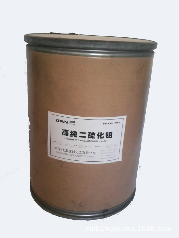 高纯二硫化钼11