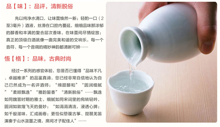 梦之蓝8