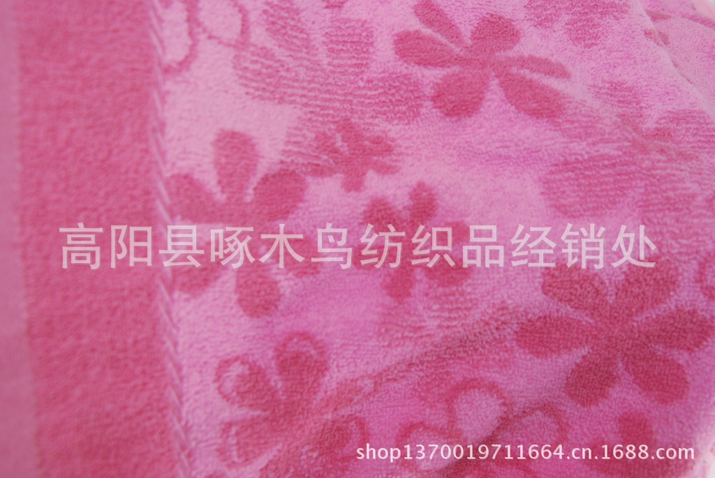 纯棉32股色织毛巾
