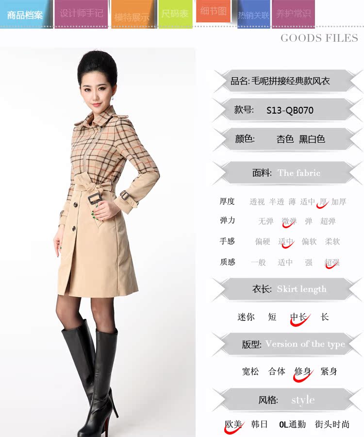 商品檔案11