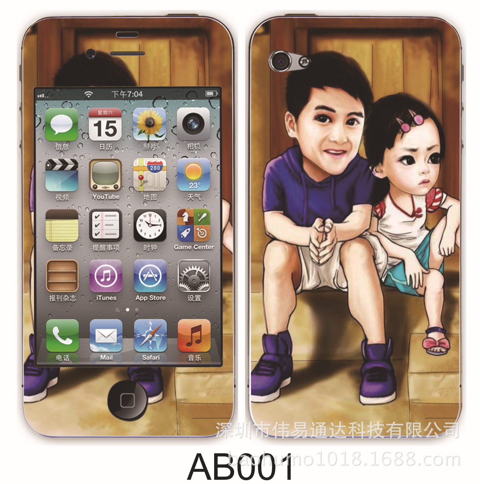 香水夜光浮雕卡通膜001