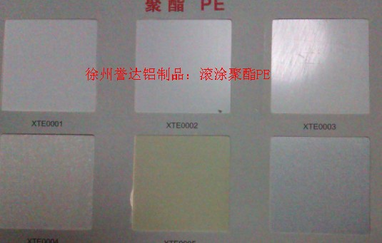 滚涂聚酯PE