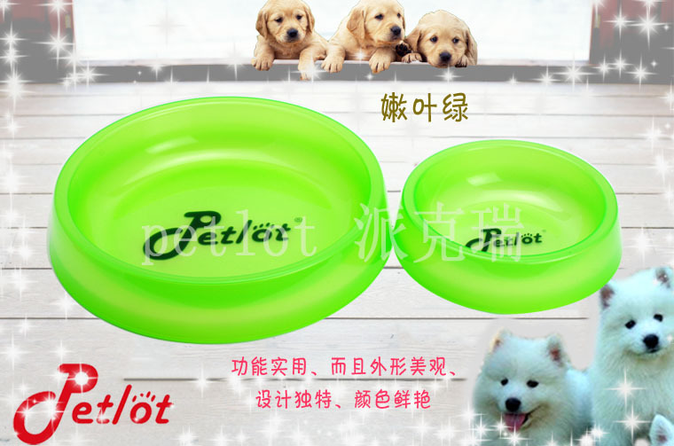 5﹑7寸碗嫩葉綠合8