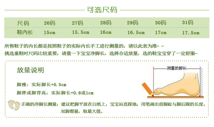 f809尺碼