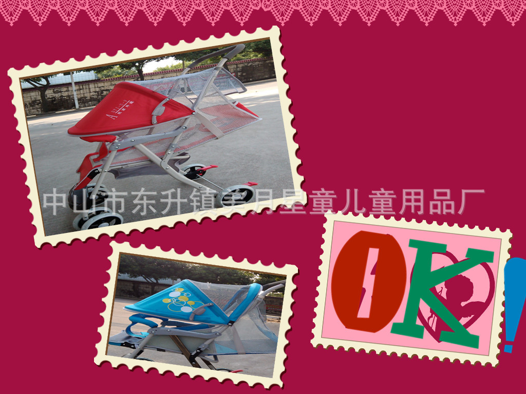 M-6# 全蓬拼圖