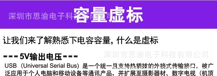 小馒头