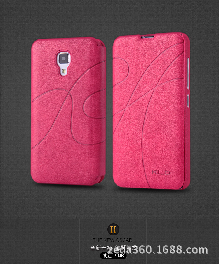 【卡来登品牌域二系列 小米\/2A手机保护套 M2