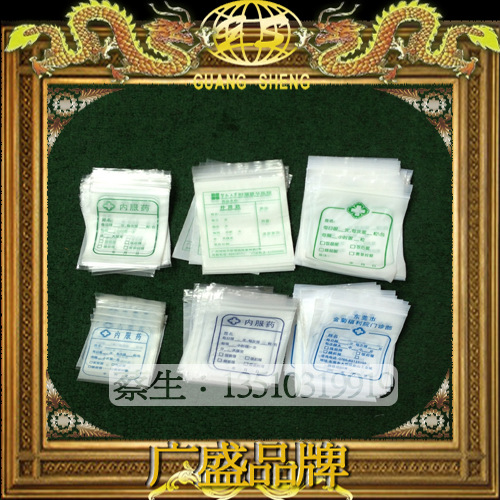 PE骨袋