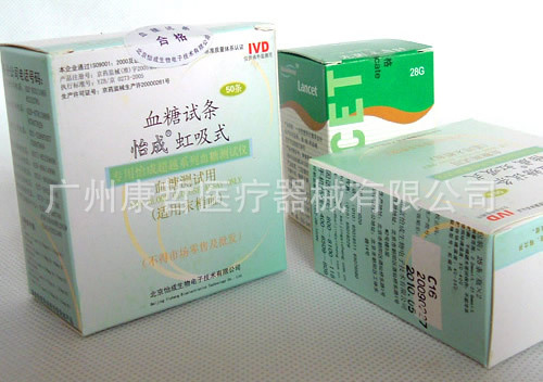 怡成試紙桶裝