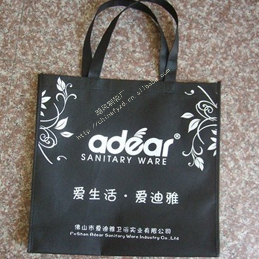 颶風制袋廠
