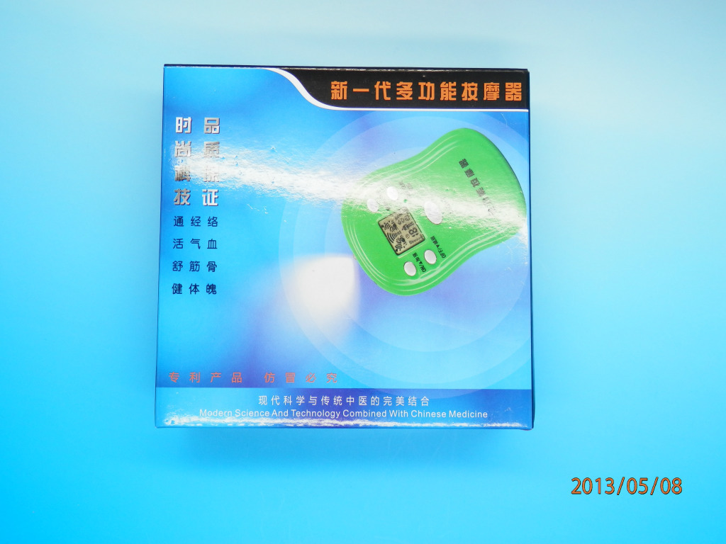 多功能针灸按摩仪-家用多功能按摩器