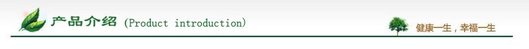 產品介紹