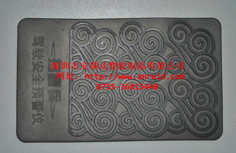 扫雷兵导航仪防滑垫