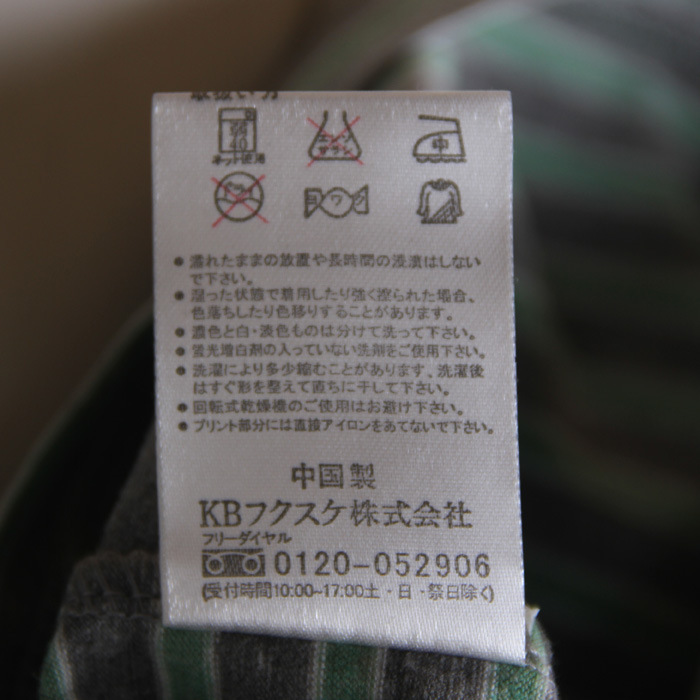 <em>2501</em># 供应库存<em>服装</em> 儿童内衣套装 长袖家居服