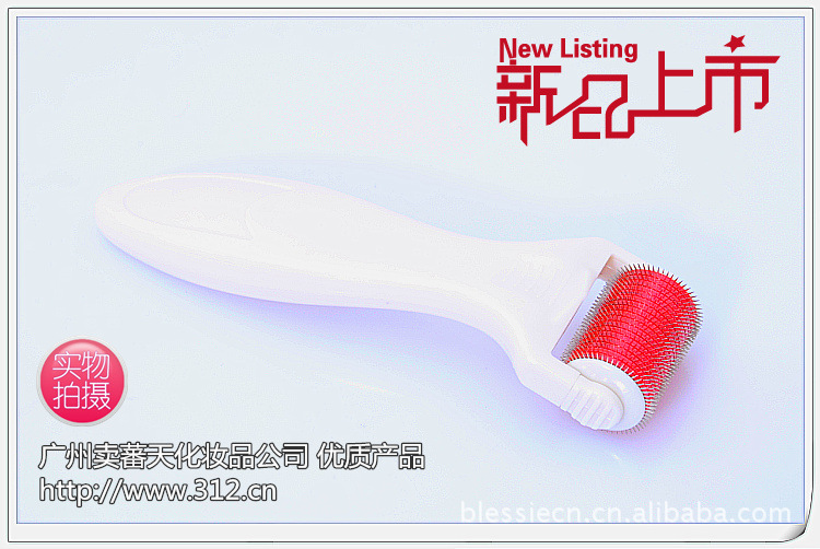 妊娠紋微針身體微針