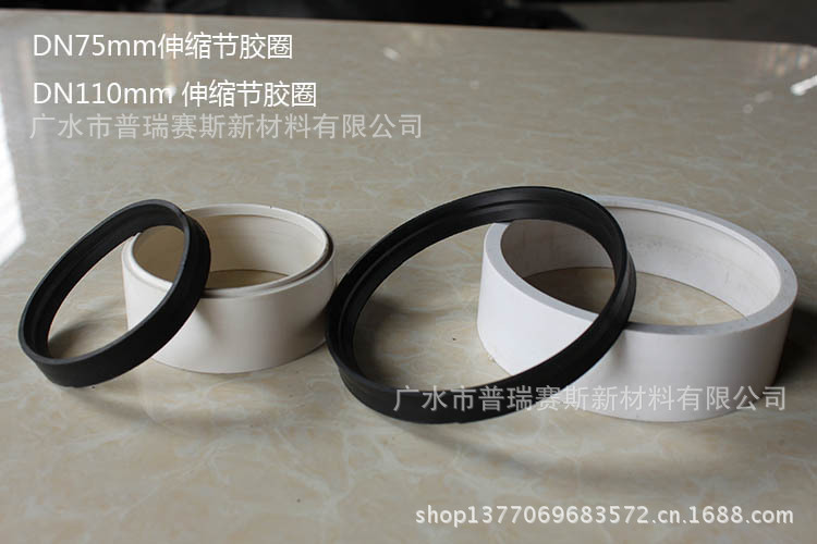 75和110mm 宏丰胶圈1